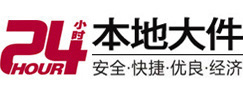 台江大件起重吊车出租有限公司 